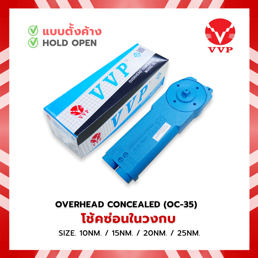 โช้คอัพประตูบานสวิง ฝังบน 2 วาล์ว VVP รุ่น OC 35 ไซส์ 15nm