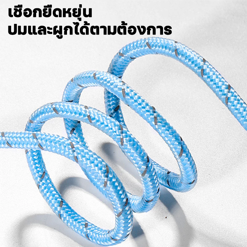 เชือกพาราคอร์ด ARIDOO ยาว 10 เมตร thumbnail 8