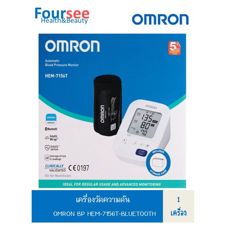 OMRON BP HEM-7156T-BLUETOOTH