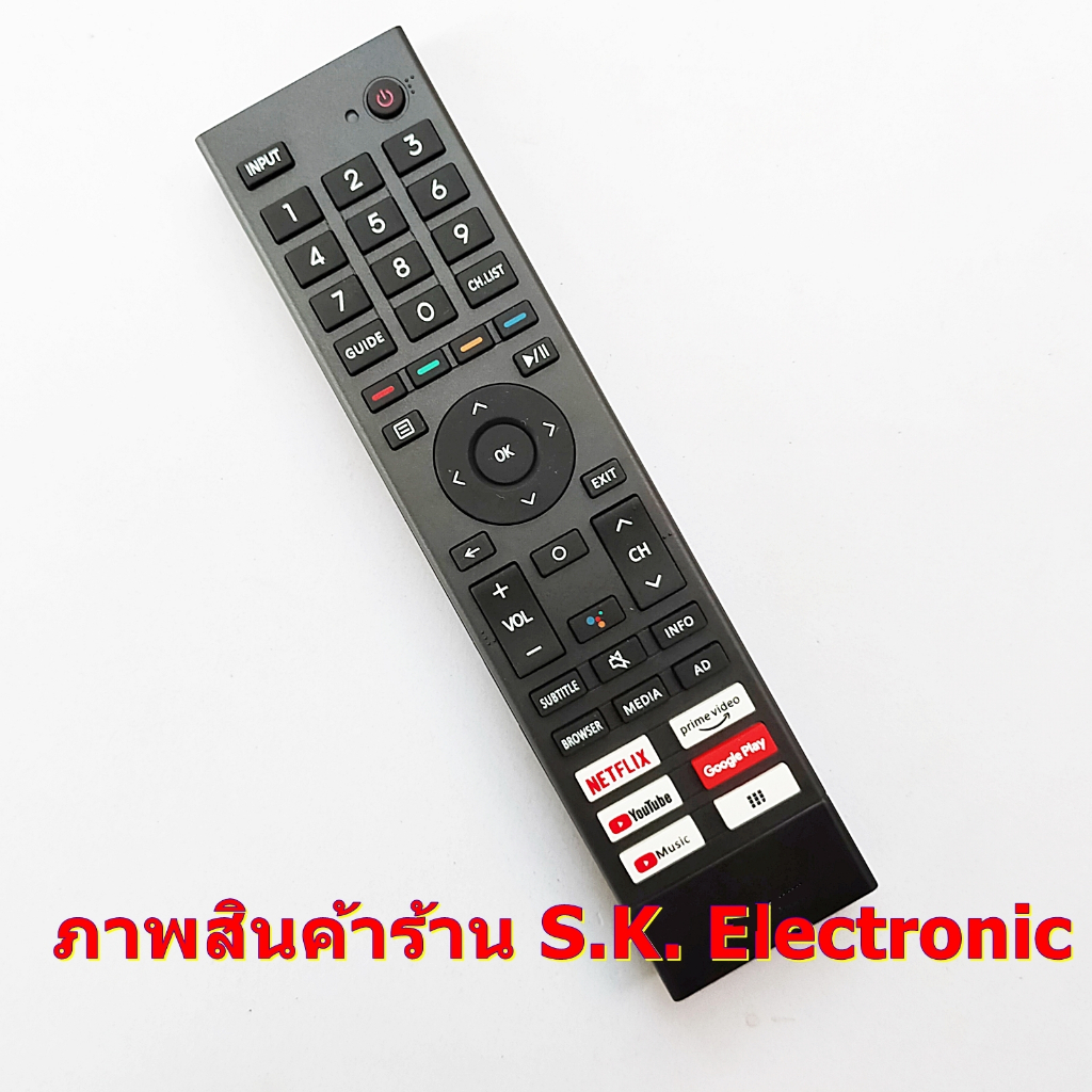 รีโมทใช้กับไฮเซ่นส์ สมาร์ททีวี(แอนดรอยด์ทีวี)* ไม่มีคำสั่งเสียง * อ่านรายละเอียดสินค้าก่อนสั่งซื้อ ** Remote for Hisense