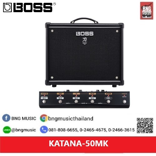 Boss Katana 50 MKII แอมป์กีตาร์ไฟฟ้า