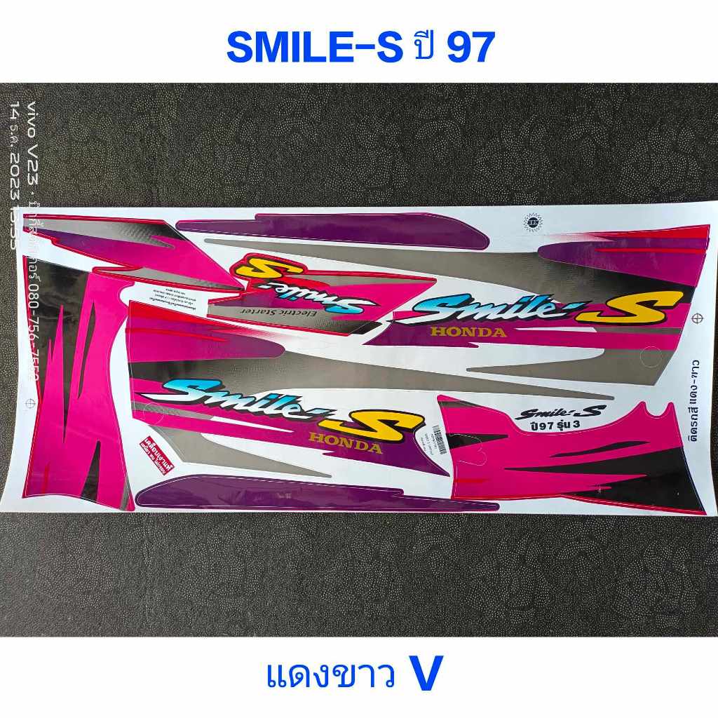 สติ๊กเกอร์ SMILE-S ปี 97 สีแดงขาว V