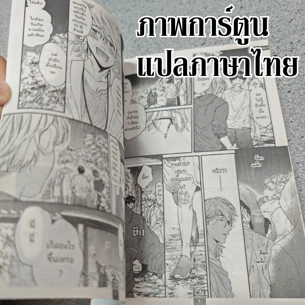 Thumbnail 5