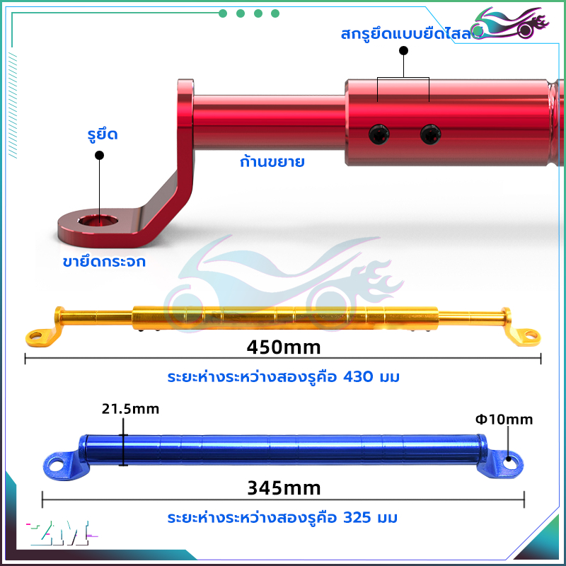 บาร์ มอเตอร์ไซค์  บาร์ยึดหูกระจก  น้ำหนักเบา ทนต่อการกัดกร่อน ไม่เป็นสนิมง่าย สวยงาม ทนทาน ทนแดด ทนฝน ราคาไม่แพง - รูปที่ 7