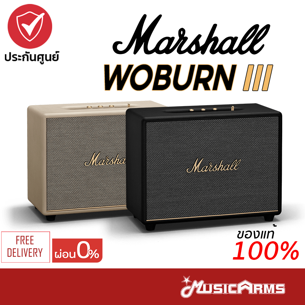 [ของแท้ 100%] Marshall Woburn III ลำโพงบลูทูธ Woburn 3 รับประกันศูนย์ไทย Music Arms