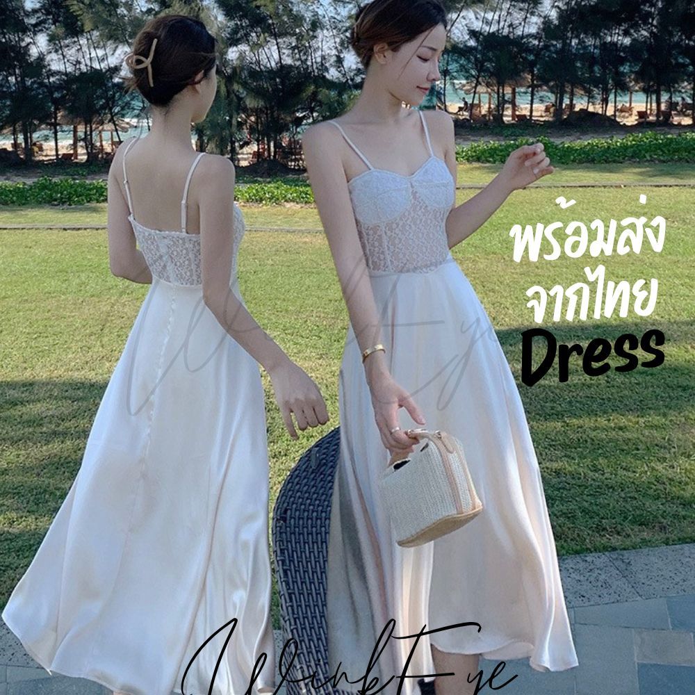 (Dress5-200)พร้อมส่งจากไทย See Through Lace เดรสลูกไม้ซีทรูสายเดี่ยว กระโปรงซาตินขาวยาว ชุดออกงาน พรีเว้ดดิ้ง แต่งงาน
