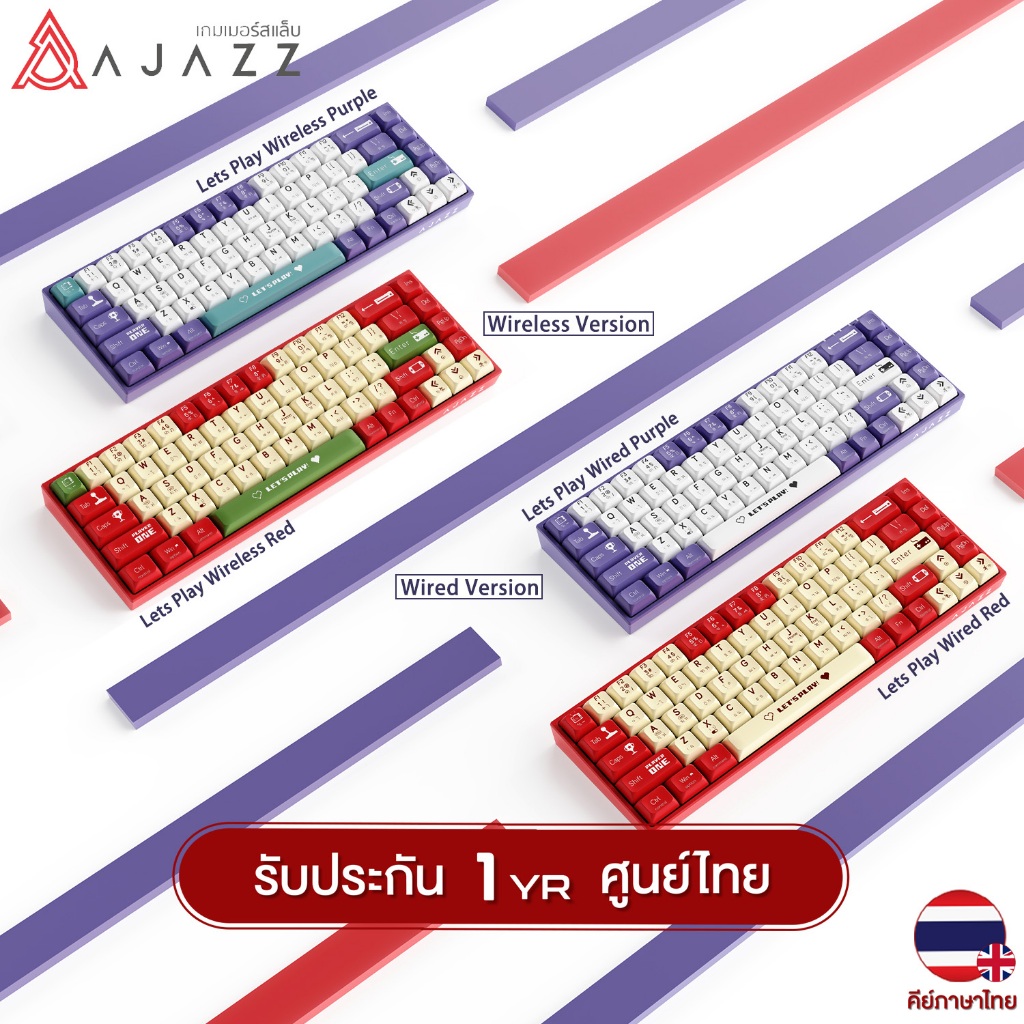 คีย์บอร์ดเกมมิ่ง Ajazz AK680 Wired Version Lets Play Mechanical Gaming Keyboard รับประกันสินค้า 1 ปี