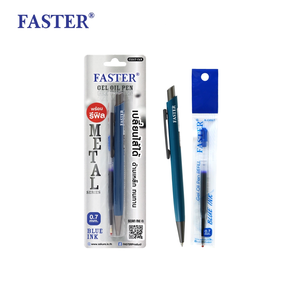 FASTER (ฟาสเตอร์) ปากกาลูกลื่นเจล 0.7 mm. เปลี่ยนไส้ได้ พร้อมรีฟิล รหัส CX517-R