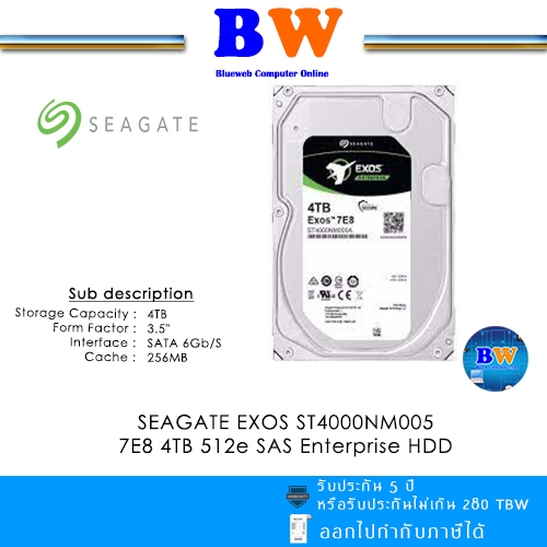 ราคาเคลียร์ [ST4000NM005] Seagate Exos 7E8 4TB 512e SAS Enterprise HDD