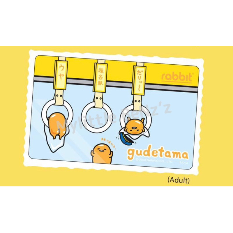 Rabbit Card gudetama blue ( BTS ) 🍳