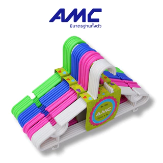 AMC ไม้แขวนเสื้อเด็ก เกรด A แข็งแรง ทนทาน ไ้ม้แขวนพลาสติก ขนาด 15 x 30 cm (1 แพ็ค มี 6 ชิ้น)