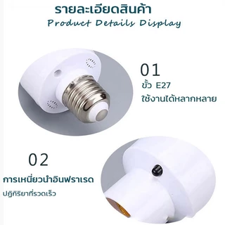 【หลอดไฟ+ขั้ว】พร้อมรีโมท Remote หลอดไฟ LED E27 220V ชุดหลอดไฟ หลอดไฟไร้สาย แสงขาว/แสงวอร์ม คุ้มสุด DT