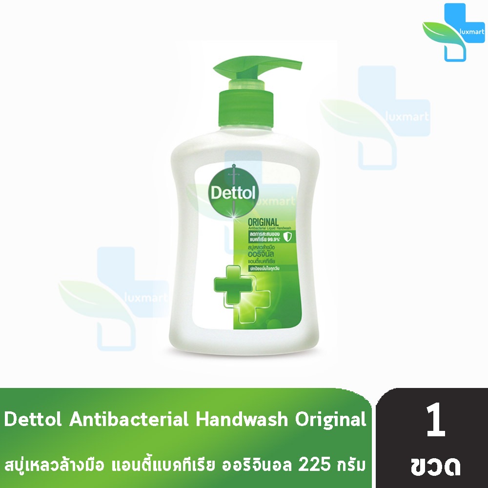 Dettol สบู่เหลวล้างมือ สูตรออริจินัล 225 มล. [1 ขวด สีเขียว] Original Antibacterial Liquid Handwash