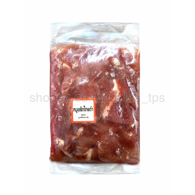 หมูหมักพริกไทยดำ หมูกระทะ 1 kg. ละลายเหลือ 600 g.