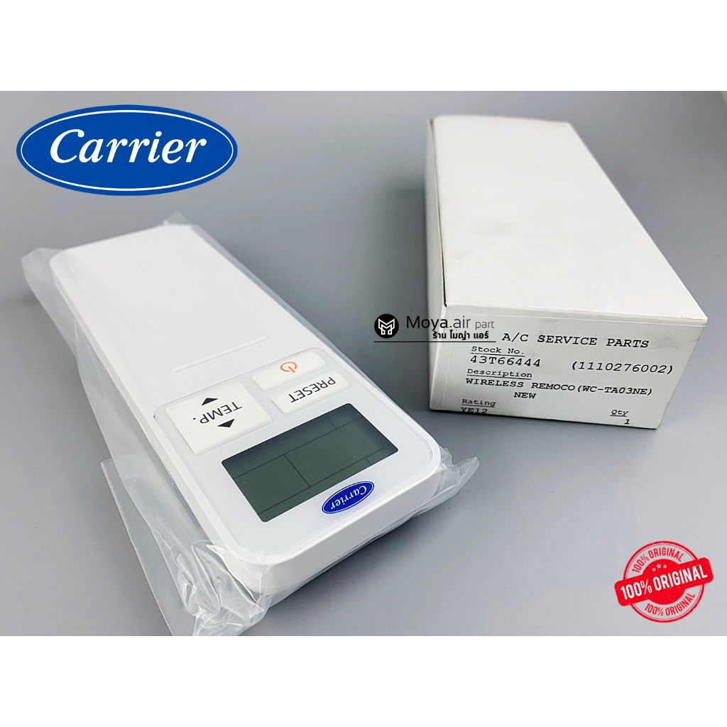 รีโมทแอร์แคเรีย CARRIER รหัส 43T66444 (WC-TA03NE)  รีโมทคอนโทรล แท้จากศูนย์ฯ ตรงรุ่น 42TVEA018 , 42T