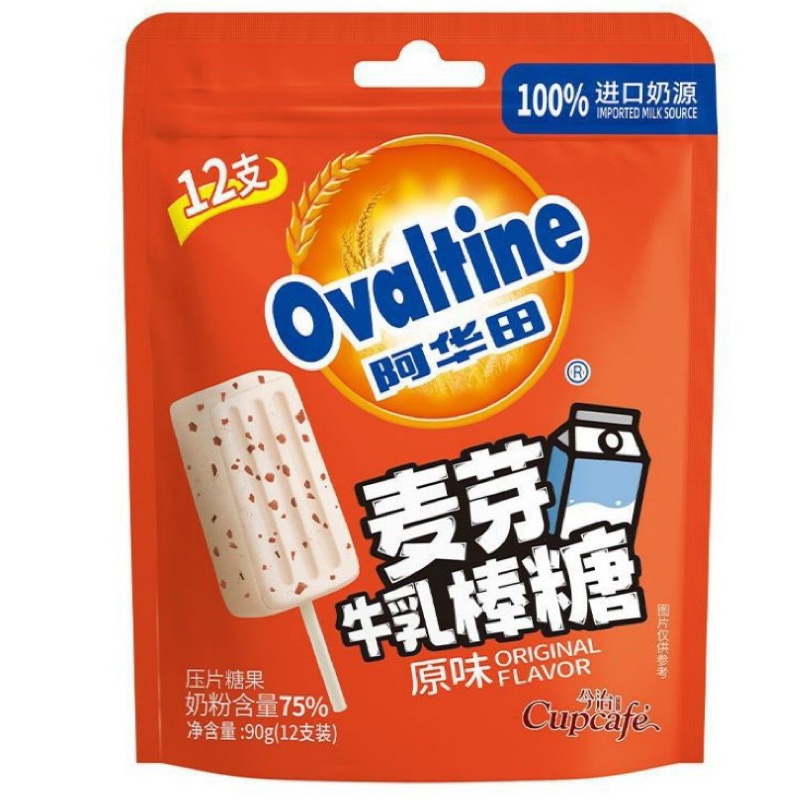 [ของแท้ 100%] Ovaltine Stick อมยิ้มโอวัลติน 1 แพ็ค 5 แท่ง 38 กรัม