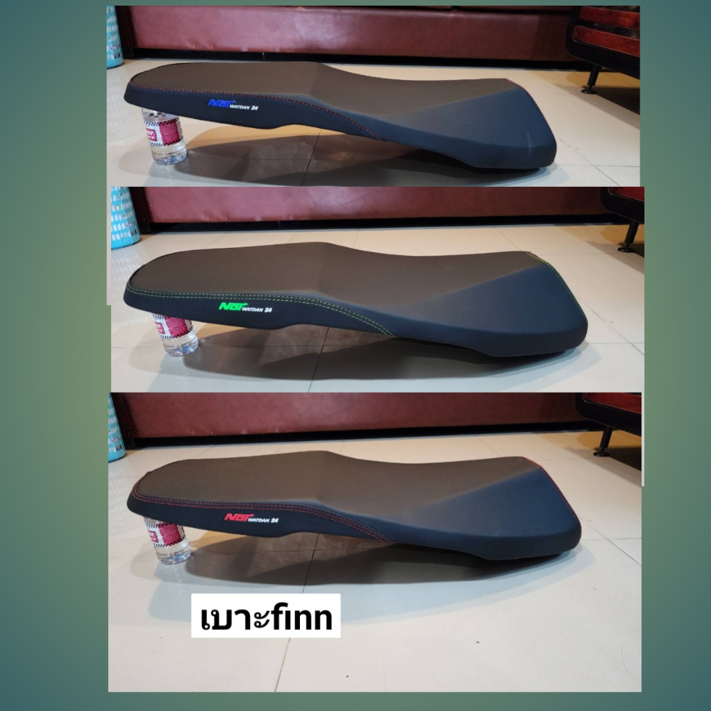 เบาะ finn/ปาดบาง.นุ่มนั่งสบาย.ชอบแบบไหนพร้อมส่ง/สอบถามได้ค่ะ