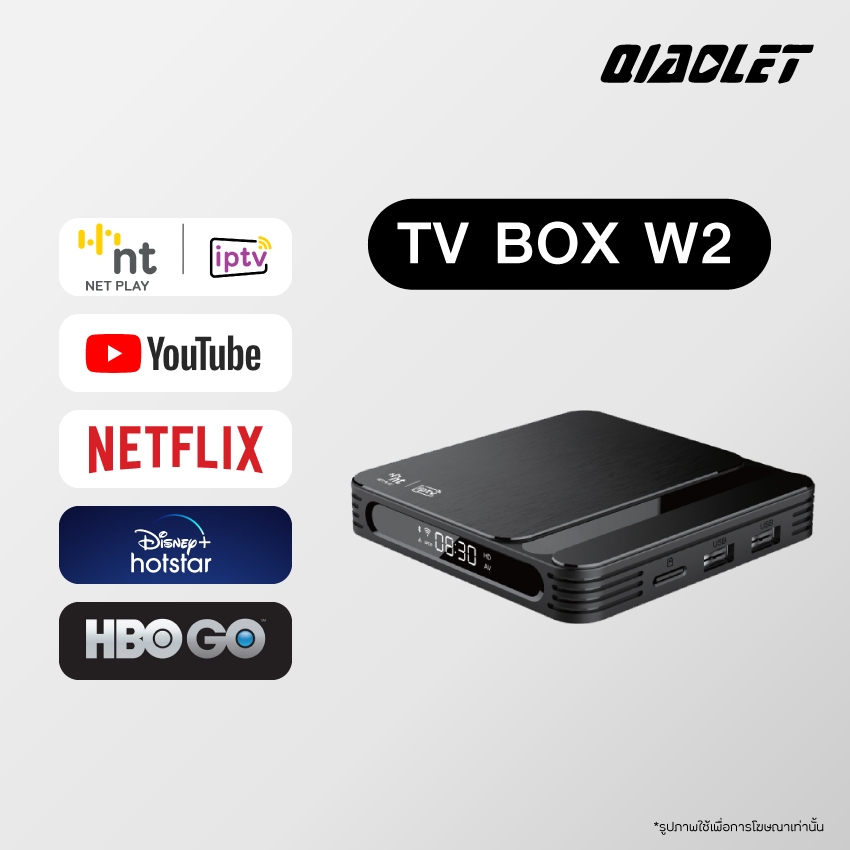 🔥พร้อมส่ง🔥[NT TOT IPTV  ] กล่องแอนดรอยด์ทีวี Android Box TV box กล่องแอนดรอยด์ iptv เดิม ดูฟรี 3 เดื