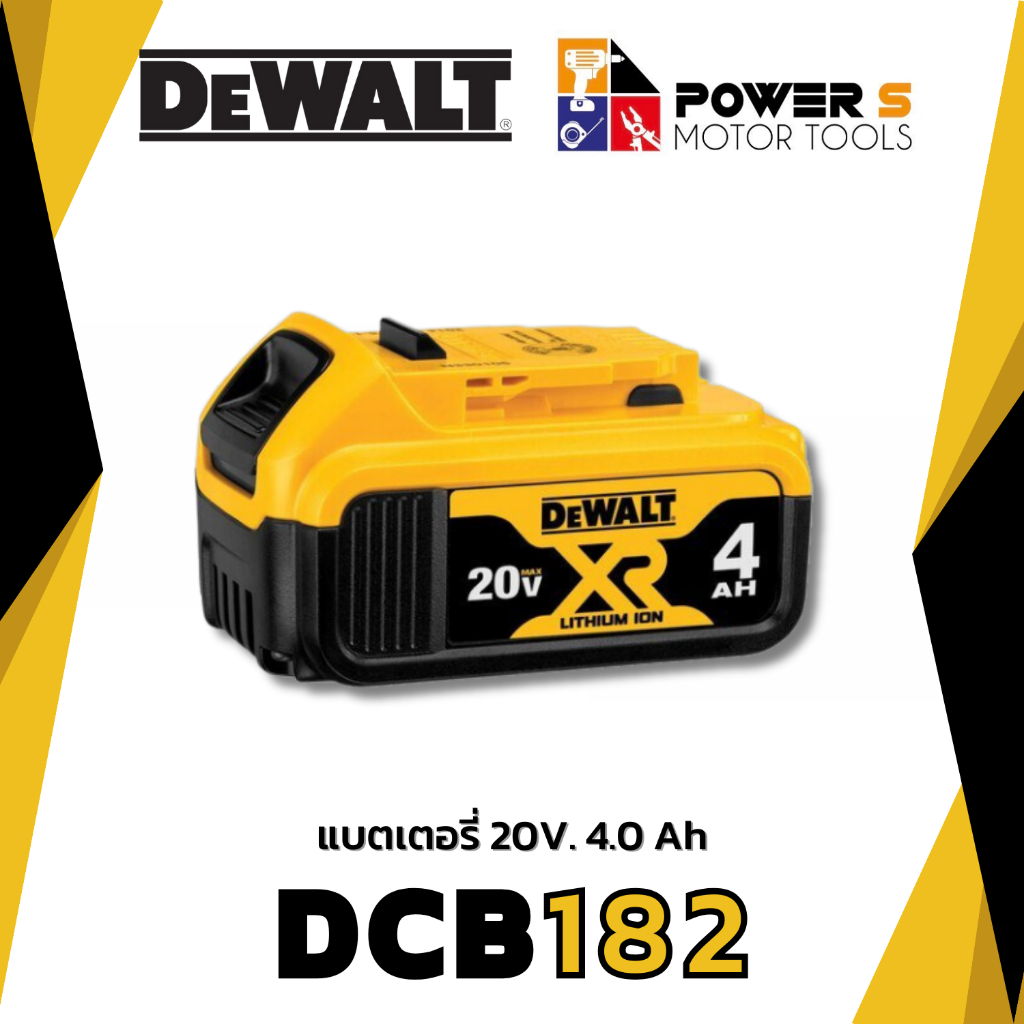 DEWALT แบตเตอรี่ 20V. 4.0 Ah DEWALT DCB182 [182]