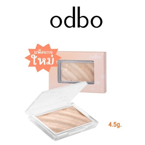 Odbo Glowing Skin Highlighter 4.5g โอดีบีโอ โกลววิ่ง สกิน ไฮไลท์เตอร์(OD1304)