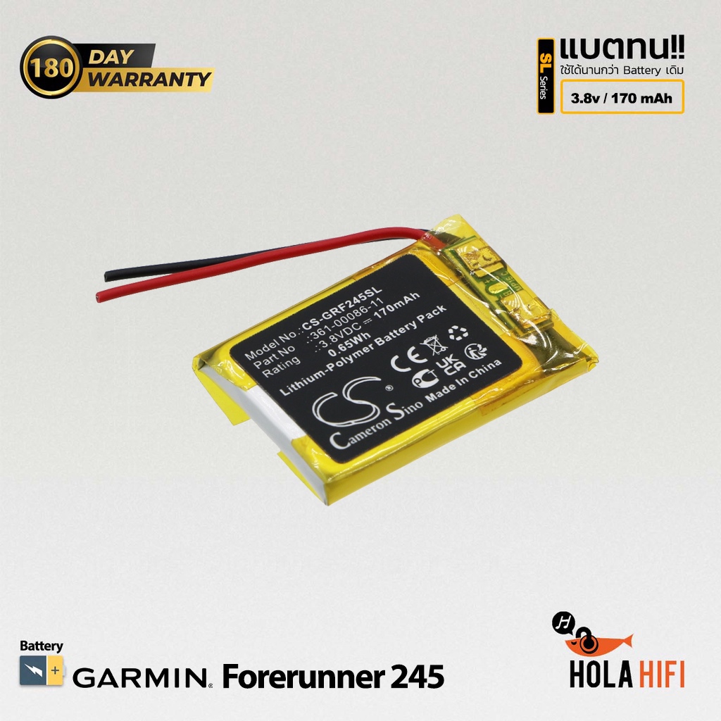 Battery Cameron Sino Li-ion / 3.8V / 170mAh / 0.65Wh CS-GRF245SL For Garmin Forerunner 245 245 Music