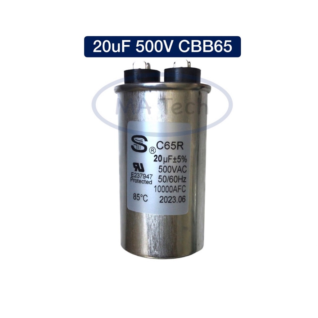 แคปรัน 20uF500V คาปาซิเตอร์ แคปรัน Motor Run 20uF 500V ขนาด 45x95mm แบบสายCBB65 จำนวน 1 ชิ้น