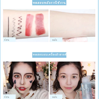 Chioture คลีนซิ่ง วอเตอร์ Micellar Cleansing Water ล้างเมพอัพ ทำความสะอาดผิว เหมาะกับผิวแพ้ง่าย