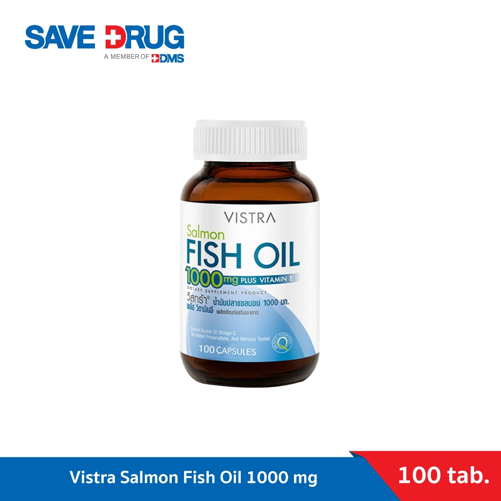 Vistra Salmon Fish Oil 1000mg 100caps น้ำมันปลา 100 แคปซูล