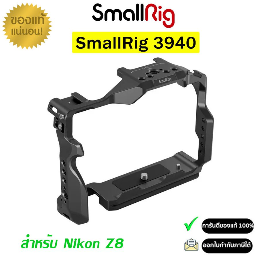 SmallRig 3940 Cage For Nikon Z8