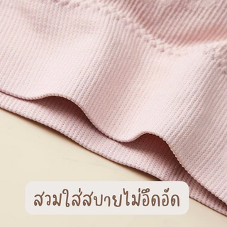 👙👗 JD 1039 สปอร์ตบราสำหรับสาวอวบ สปอร์ตบราไซส์ใหญ่ 👙👗 ผ้านุ่ม ลื่น กระชับ ไร้ตะขอ ไร้โครง