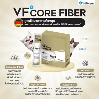 ( 30 ซอง ) VFcore ขนมแมวเลีย อาหารเสริมแมว ไลซีน, บำรุงเลือด, บำรุงข้อต่อ บำรุงร่างกาย ( 30 ซอง )