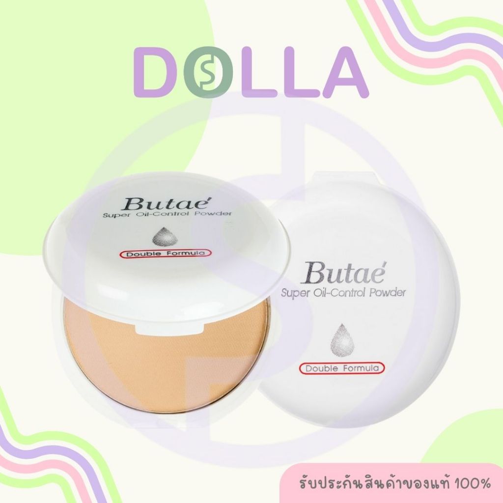 บูเต้ ซุปเปอร์ ออยล์คอนโทรล พาวเดอร์ 13g Butae Super Oil-Control Powder 13g