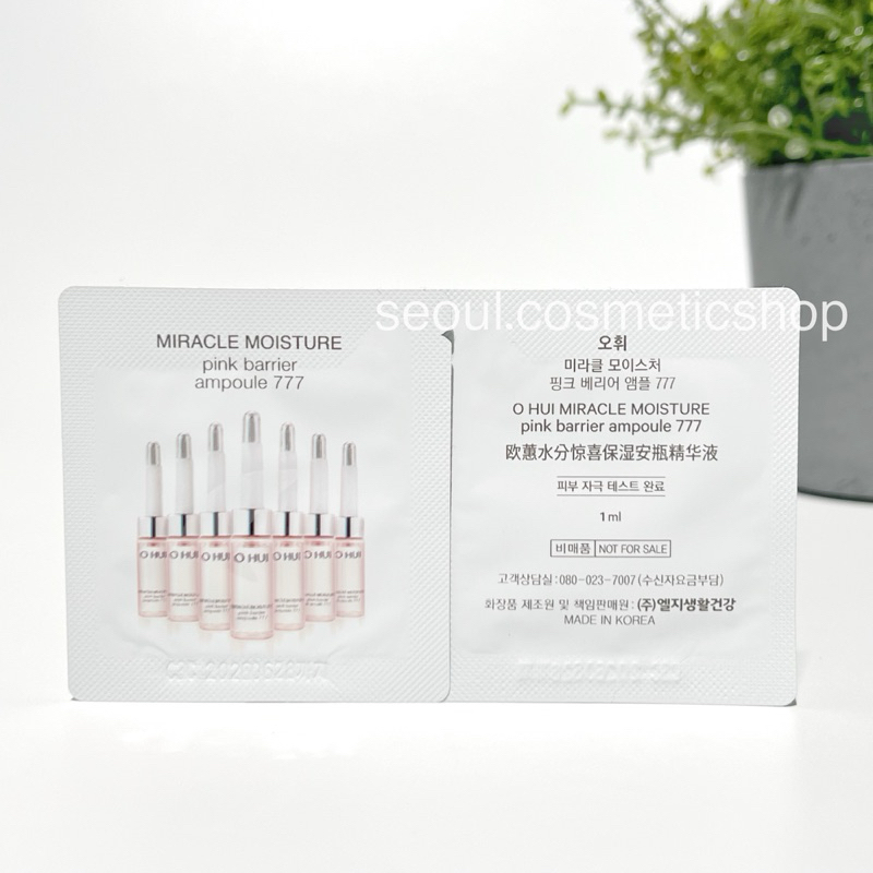 Ampoule:(exp 11/2026)  OHUI Miracle Moisture  Pink Barrier Ampoule777 (1ml)