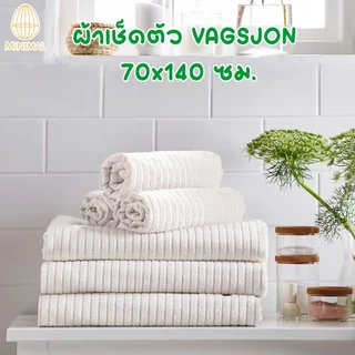 ผ้าเช็ดตัว ผ้าฝ้าย 100% VÅGSJÖN วัวเควิน 70x140 ซม.