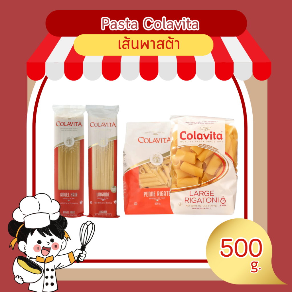 Pasta Colavita เส้นพาสต้า จัดส่งปกติ