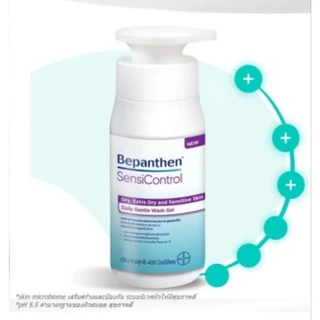 Bepanthen Sensicontrol 400ml บีแพนเทน เซนซิคอนโทรล ครีมอาบน้ำ สำหรับผิวแห้ง และแพ้ง่าย exp.4/28