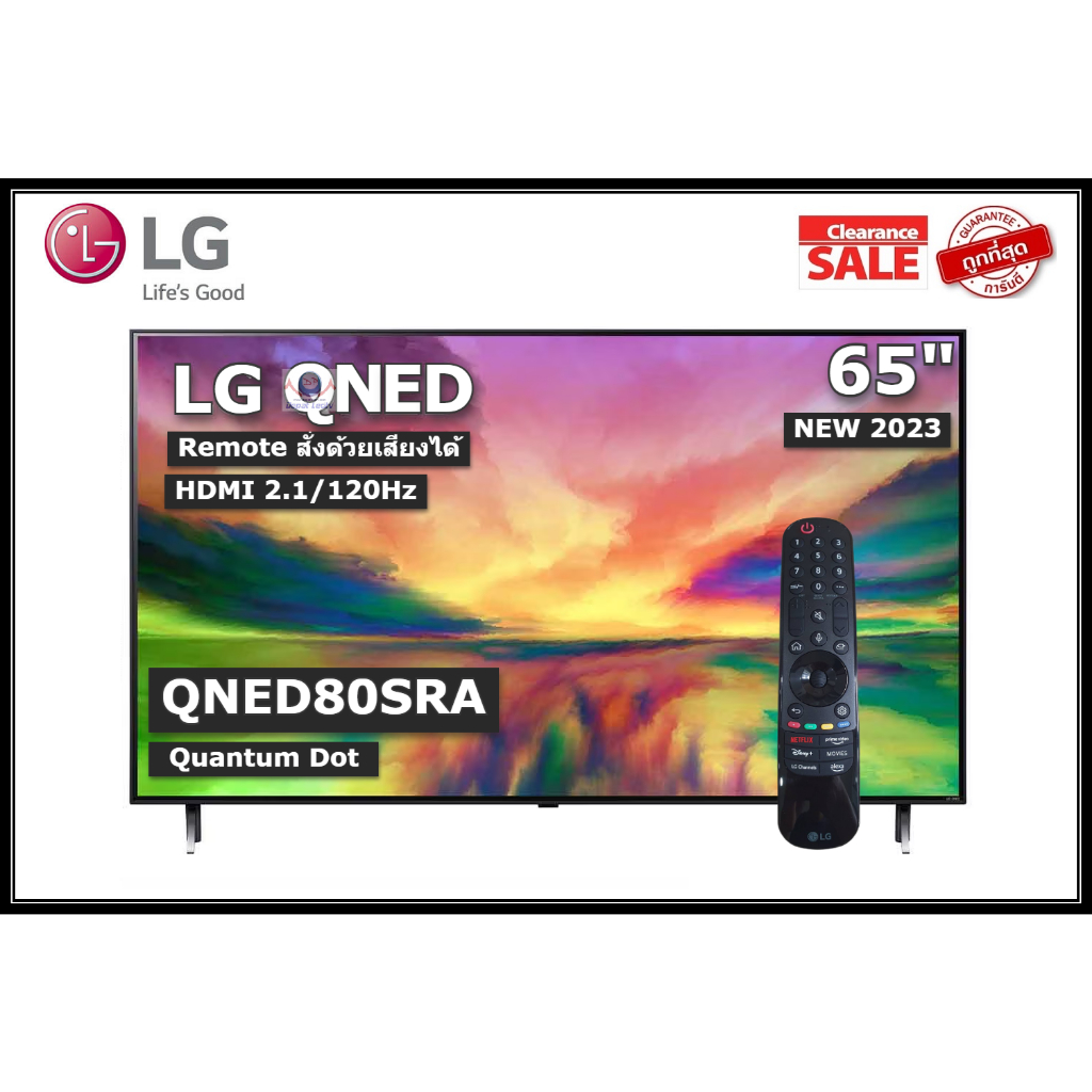 LG 65 นิ้ว 65QNED80SRA QNED 4K Quantum Dot SMART TV /120Hz ปี 2023 (มีเมจิกรีโมท) สินค้า Clearance เหลือตัวสุดท้าย