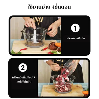 (โค้ด F6YGB9 ลดเพิ่ม 30.-)เครื่องปั่นหมู ปั่นพริก บดหมู