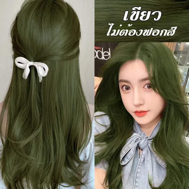 สูตรใหม่ สีติดทนนาน💤สีย้อมผม สีย้อมผมการ์นิเย่ ครีมย้อมผม ยาย้อมผมสีเทา กานิเย่ย้อมผม ยาย้อมผม ยาย้อมผมกานิเย่ เบอริน่า