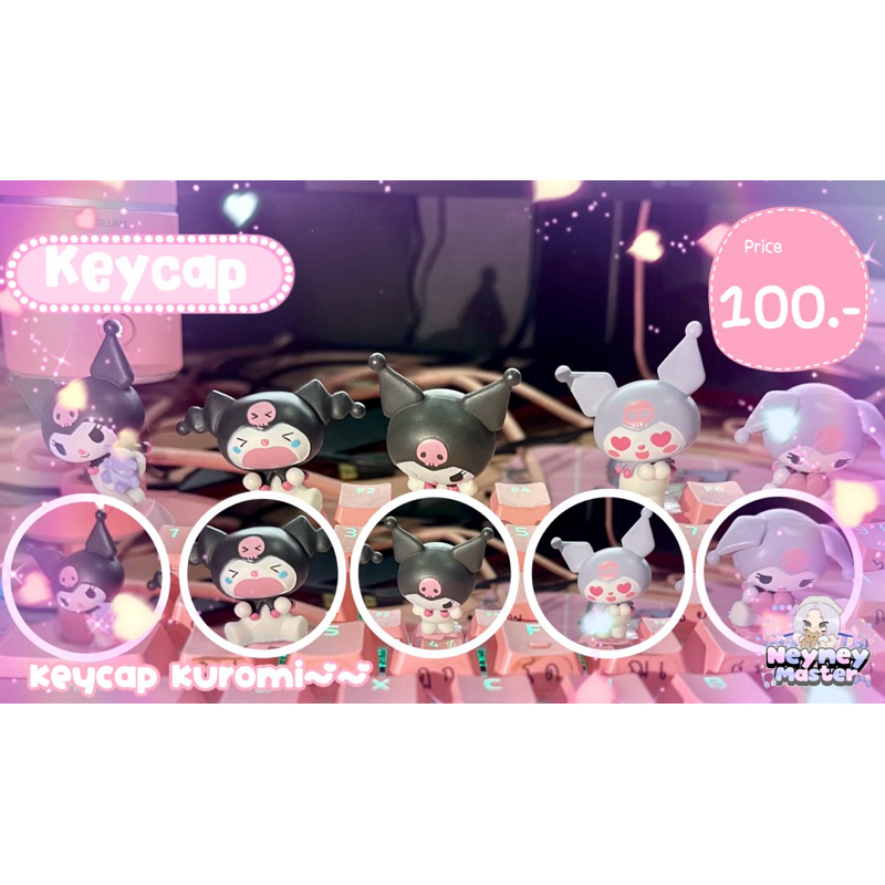คีย์แคป Keycaps Sanrio Kuromi ~~