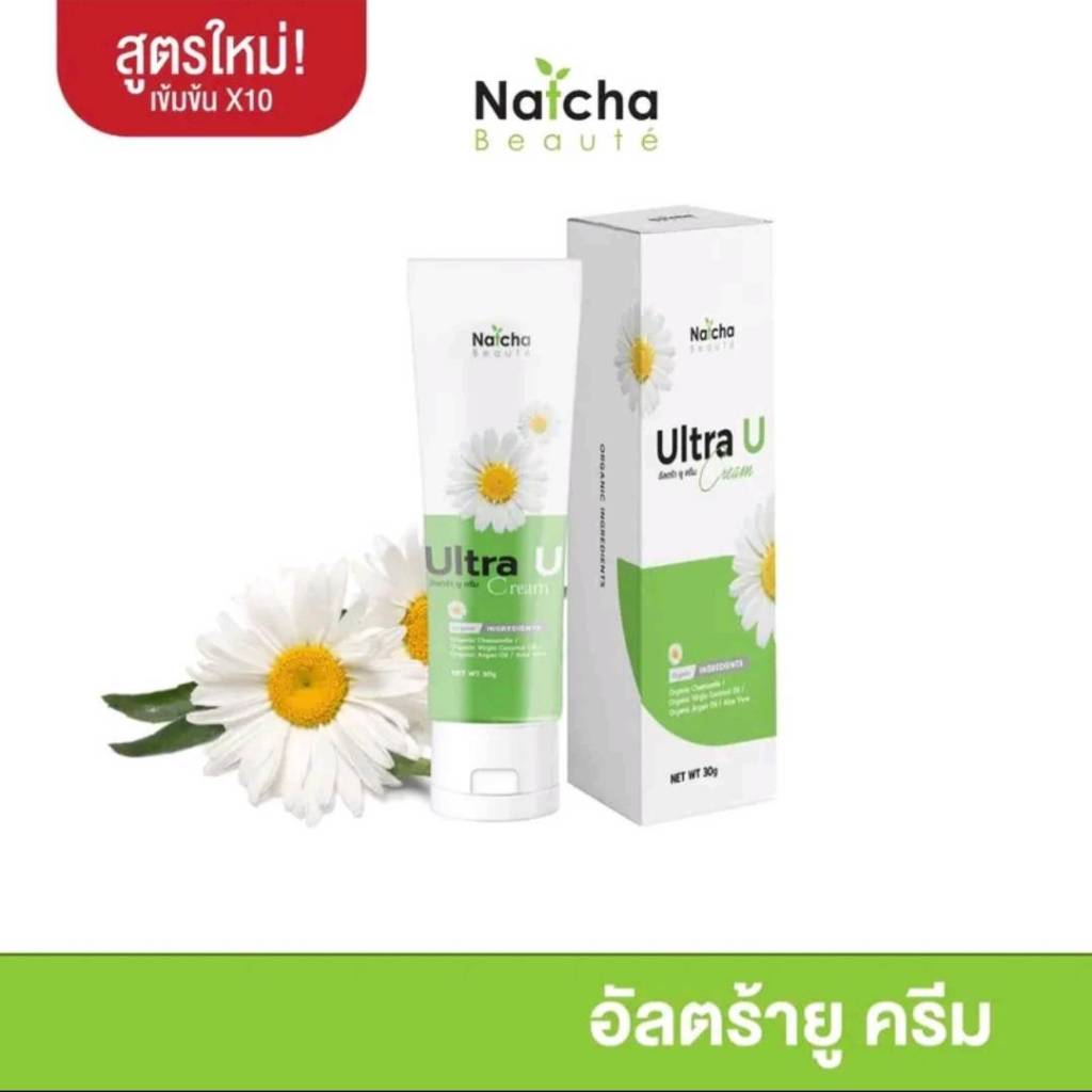ครีมทาเชื้อรา ผิวหนัง!!! Ultra U อัลตร้ายู ครีม ลดอาการคันได้ทุกจุด 30 g.