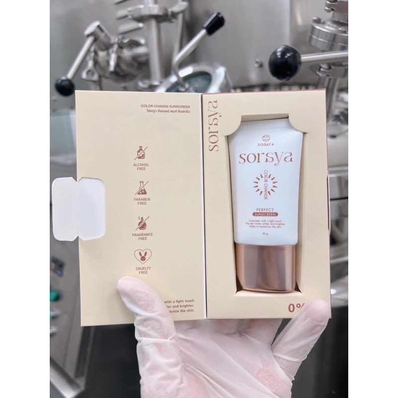 กันแดดโสรญา Soraya Sunscreen [ ของแท้ 100% ]