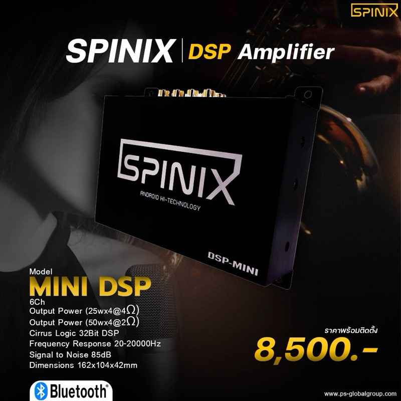 8500บาท DSP ปรับเสียงด้วยความละเอียด ปรี ดิจิตอล ติดรถยนต์