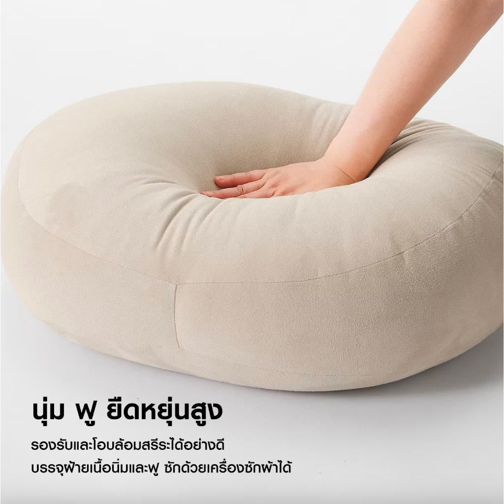 [มีสีมาใหม่] MUJI หมอนอิง หมอน มูจิ ขนาด ใหญ่ นิ่ม มากๆ หมอนอเนกประสงค์ - รูปที่ 3