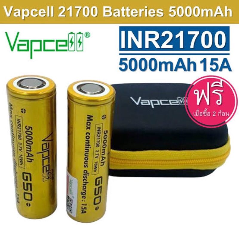 Battery Vapcell G50 21700 5000mah 3.7V 15A