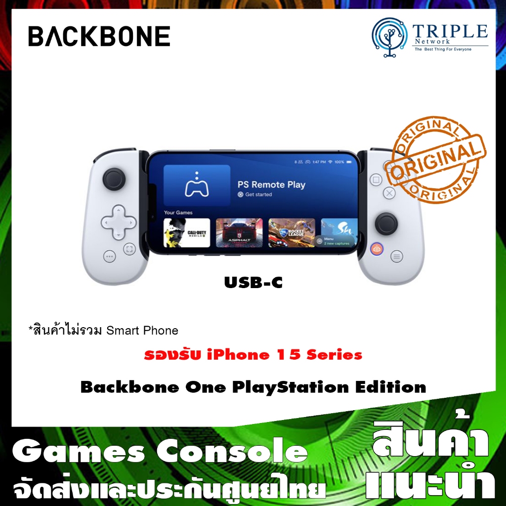 Backbone อุปกรณ์เสริมเล่นเกมบนมือถือ Backbone One - PlayStation Edition Joy Game USB Type-C สำหรับ i