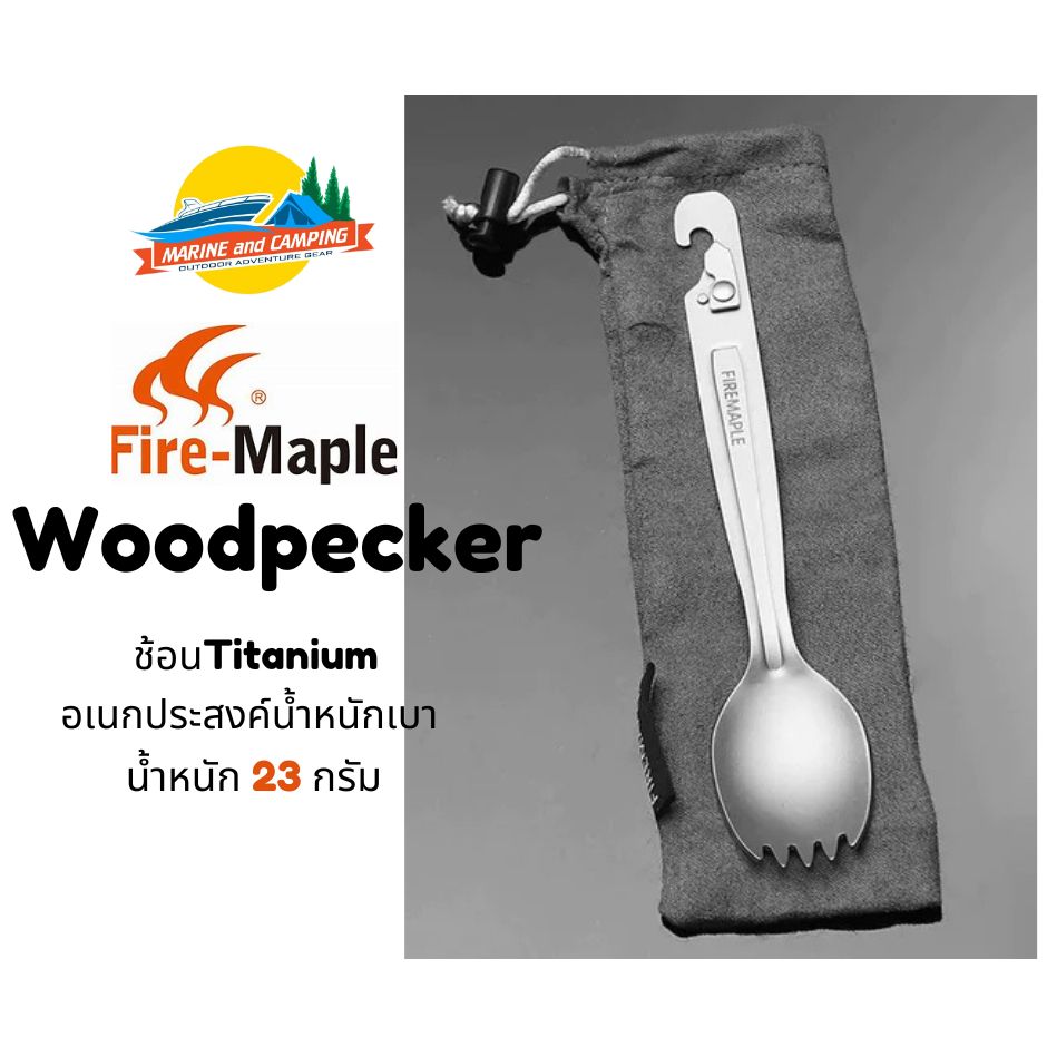FireMaple Woodpecker