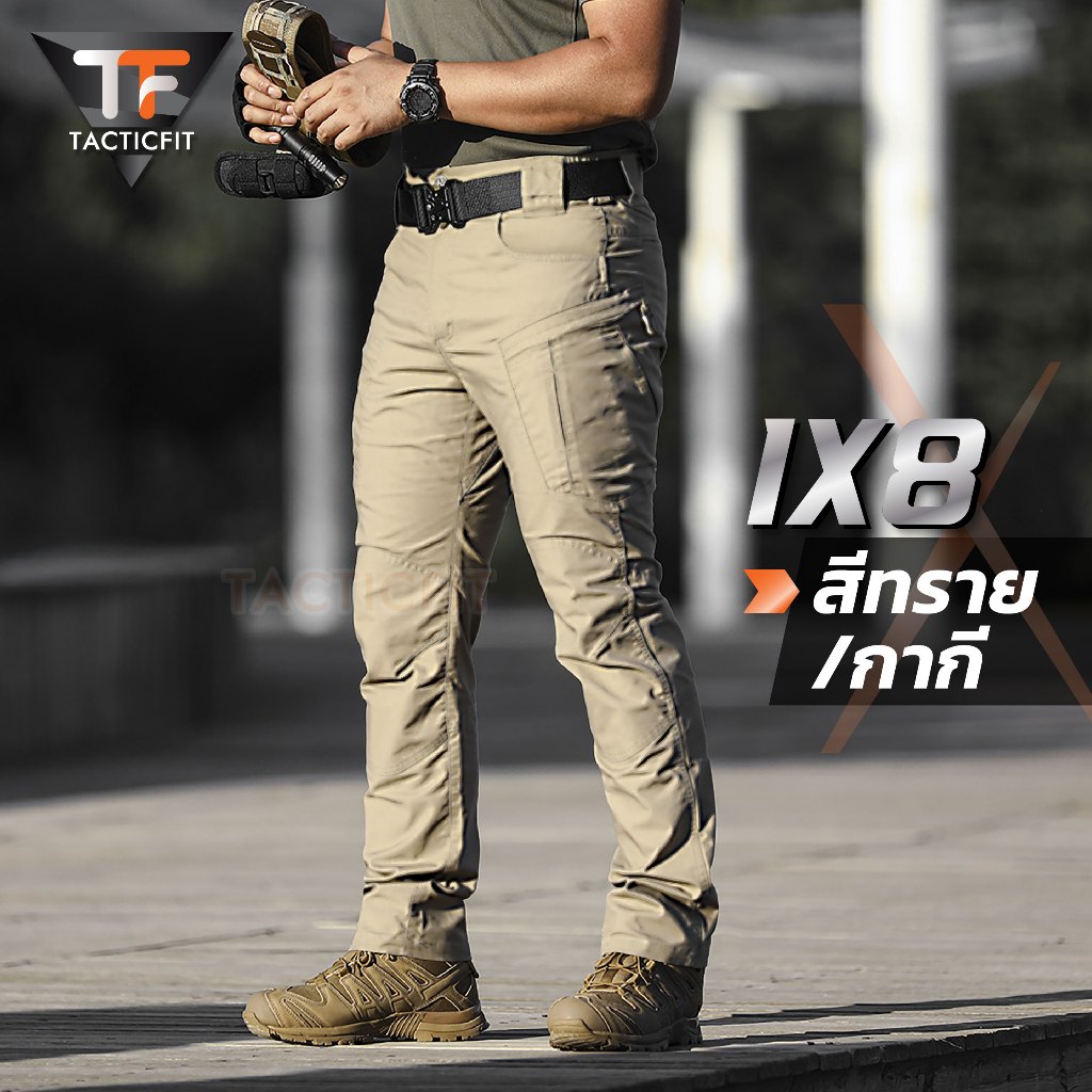 กางเกงยุทธวิธี IX8 กางเกงคาร์โก้ชาย ผ้าหนายืดหยุ่น Tactical pants สไตล์แทคติคอล เหมาะสำหรับภาคสนามและเดินป่าแพ็คเก็จ2024 รูปที่ 5