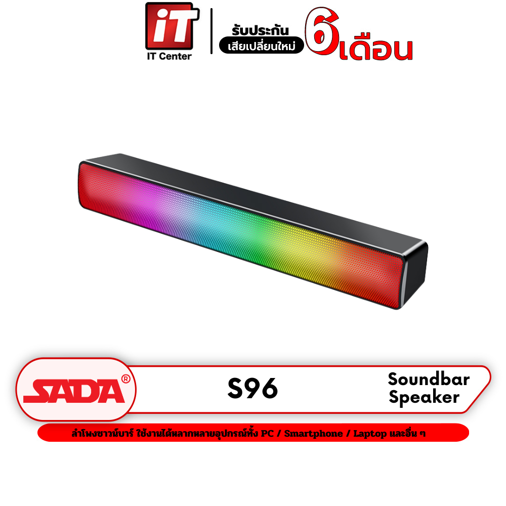 SADA S96 Soundbar Stereo Speaker ลำโพงซาวด์บาร์ ระบบเสียงสเตอริโอ พร้อมไฟ RGB การเชื่อมต่อด้วย Jack 3.5 mm