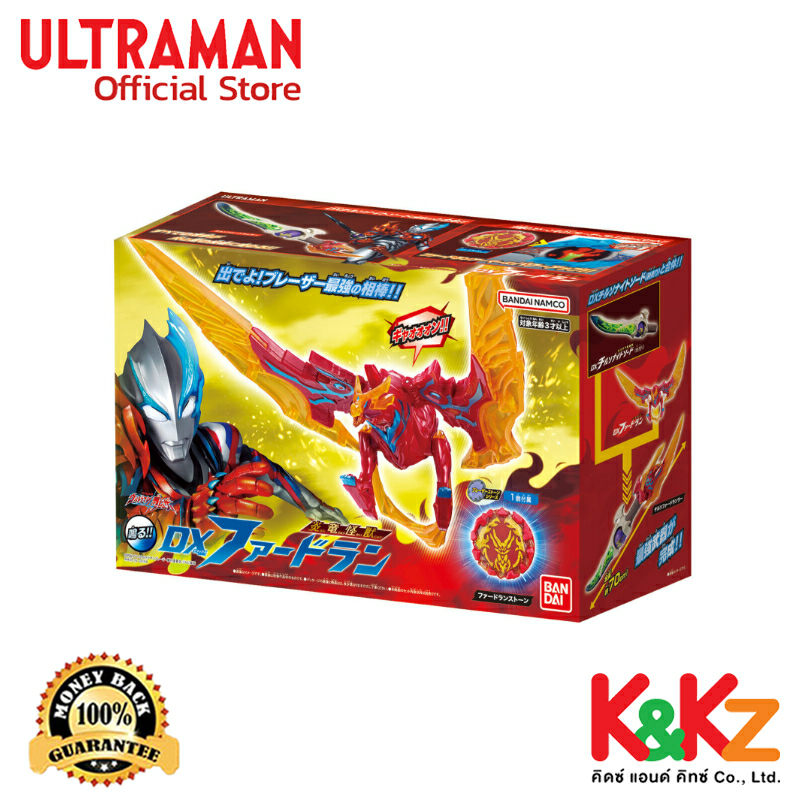 Bandai DX Fardran [Ultraman Blazar] / DX ฟาร์ดรัน อุปกรณ์แปลงร่างอุลตร้าแมนเบลซาร์
